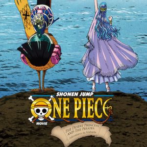 ดูหนัง ออนไลน์ One Piece The Movie 08
